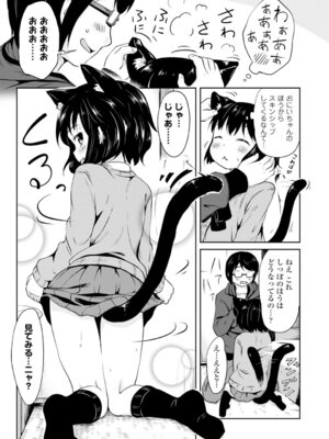 コミックエウロパ Vol.4_115_oitb