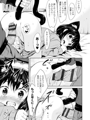 コミックエウロパ Vol.4_119_fjai