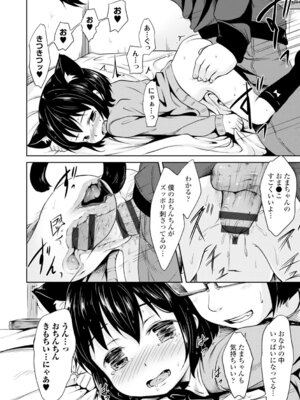 コミックエウロパ Vol.4_120_tysc