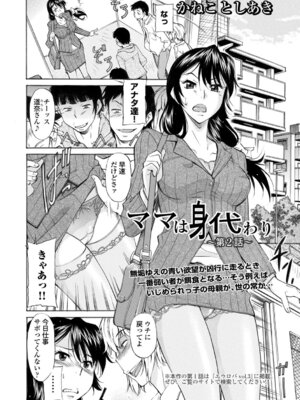 コミックエウロパ Vol.4_128_kuny