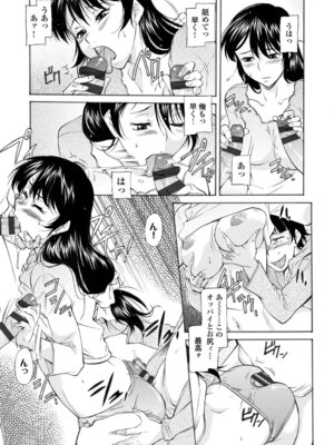 コミックエウロパ Vol.4_131_tdch