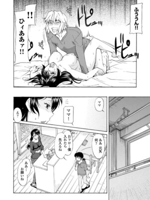 コミックエウロパ Vol.4_140_lrsl