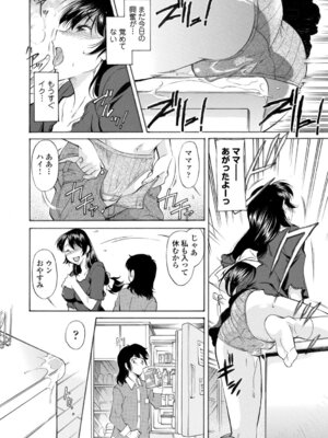 コミックエウロパ Vol.4_142_soje