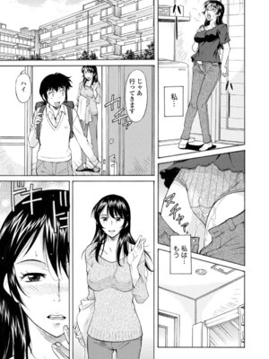 コミックエウロパ Vol.4_143_yywy