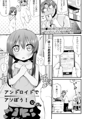 コミックエウロパ Vol.4_151_mhrm