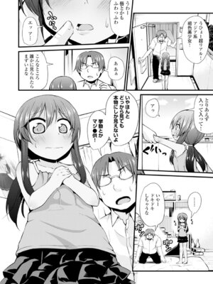 コミックエウロパ Vol.4_152_wvyq