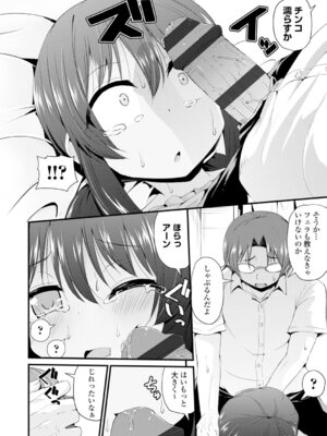 コミックエウロパ Vol.4_158_ewky