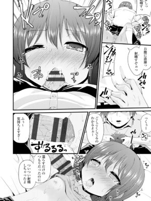 コミックエウロパ Vol.4_160_feql