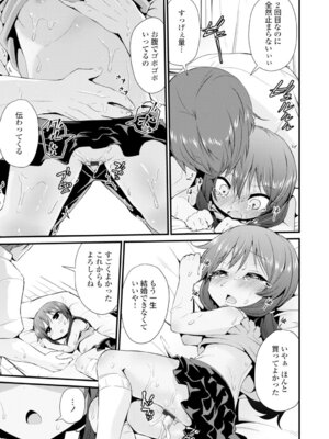 コミックエウロパ Vol.4_169_jfgy