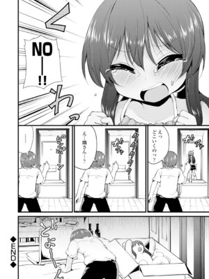 コミックエウロパ Vol.4_170_awie