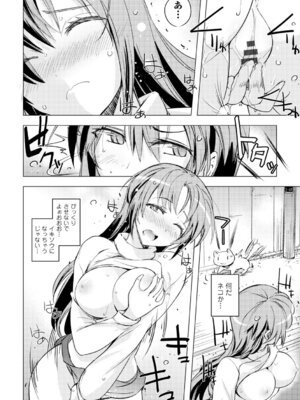 コミックエウロパ Vol.4_172_kxcd