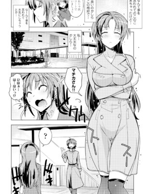 コミックエウロパ Vol.4_176_ngri