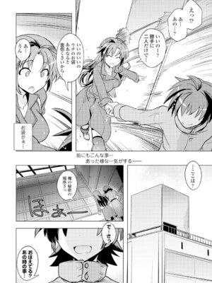 コミックエウロパ Vol.4_180_esvk