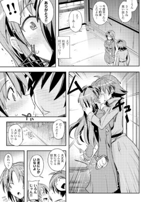 コミックエウロパ Vol.4_181_ghvg