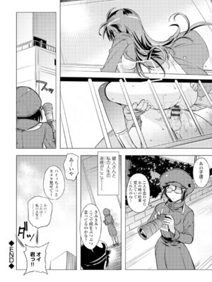 コミックエウロパ Vol.4_190_euap