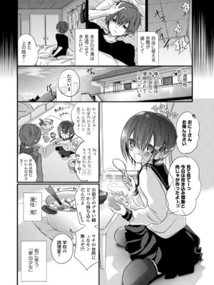 コミックエウロパ Vol.5_022_mnae