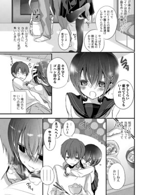 コミックエウロパ Vol.5_023_flhf