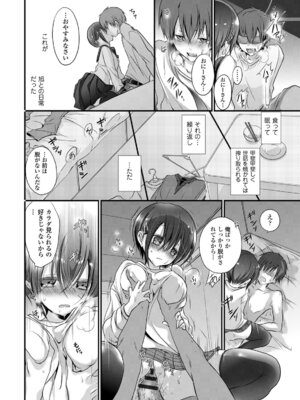 コミックエウロパ Vol.5_028_mxua