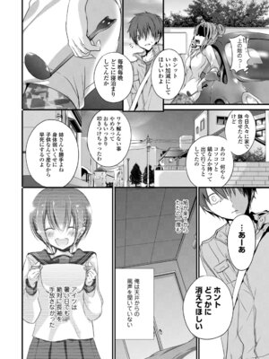 コミックエウロパ Vol.5_030_ehyx