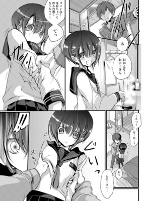 コミックエウロパ Vol.5_031_sgbk