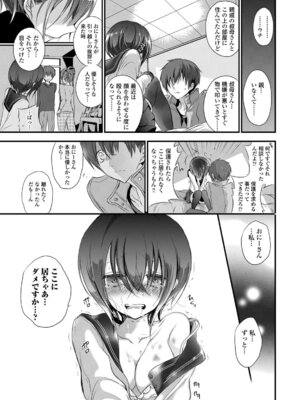 コミックエウロパ Vol.5_033_heds