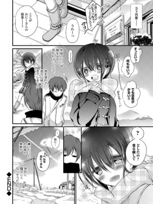 コミックエウロパ Vol.5_042_ftfe