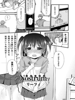 コミックエウロパ Vol.5_045_yqwd