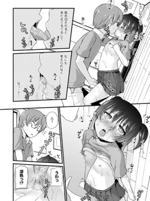 コミックエウロパ Vol.5_048_ijvg