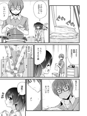 コミックエウロパ Vol.5_049_nvsy