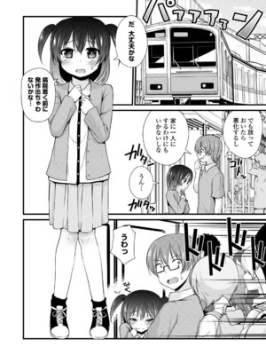 コミックエウロパ Vol.5_050_bgqh