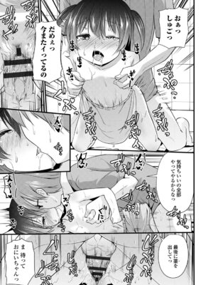 コミックエウロパ Vol.5_061_fnfx