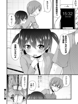 コミックエウロパ Vol.5_064_bofv