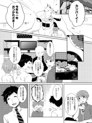 コミックエウロパ Vol.5_070_uaik