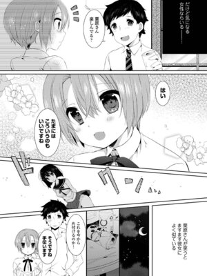 コミックエウロパ Vol.5_071_dlrt