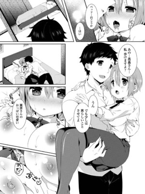 コミックエウロパ Vol.5_075_ewcm