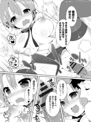 コミックエウロパ Vol.5_084_yshk