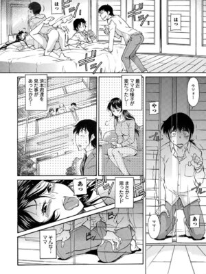 コミックエウロパ Vol.5_090_vphd