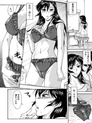 コミックエウロパ Vol.5_094_iyvr