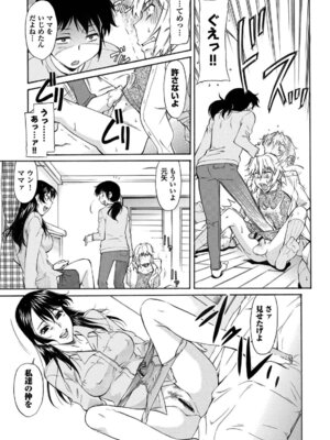 コミックエウロパ Vol.5_101_ggvl