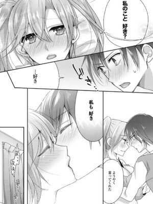 コミックエウロパ Vol.5_121_hhdr