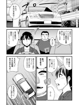 コミックエウロパ Vol.5_132_ogui