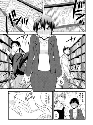 コミックエウロパ Vol.5_133_qrjj