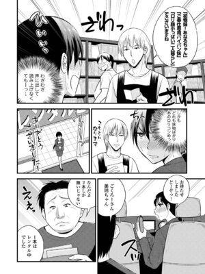 コミックエウロパ Vol.5_134_kmwe