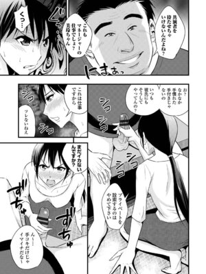 コミックエウロパ Vol.5_139_fxto