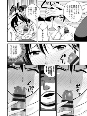 コミックエウロパ Vol.5_140_gxhs