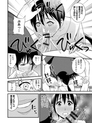 コミックエウロパ Vol.5_142_yvvj