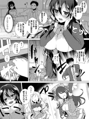 コミックエウロパ Vol.5_160_jrlg