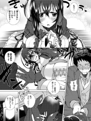 コミックエウロパ Vol.5_162_gisu