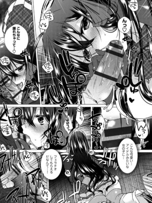 コミックエウロパ Vol.5_163_xpyt