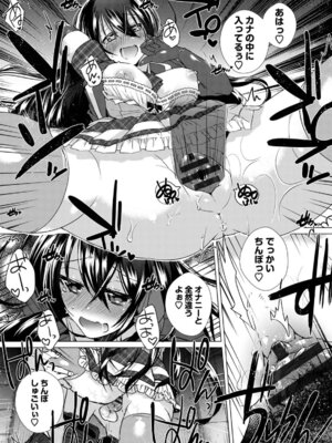 コミックエウロパ Vol.5_168_ijpt